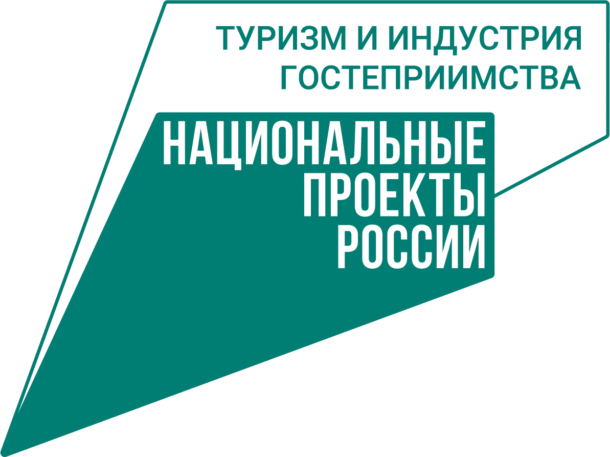 Премия Национальные проекты россии